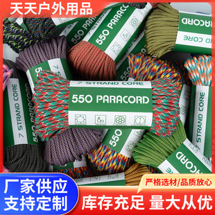 550���KCϵ����о4mm����550��31�����������K�����K�����b����K