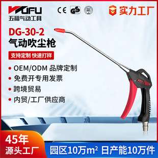 �羳����DG-30-2��Ӵ��m��205mm���☌�L��܇�d���m��ô��Ҙ�