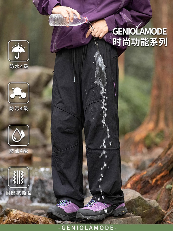 啄木鸟户外冲锋工装裤男春季速干防泼水登山长裤机能侧链运动休闲|undefined