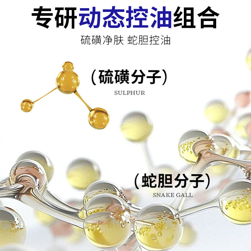 Dr. Xiangmei の硫黄ヘビ胆汁オイルコントロール保湿クレンザー 100 ミリリットルディープクレンジング毛穴黒ずみメーカー発送|undefined