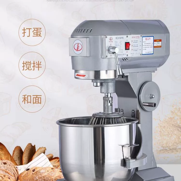 Миксер Lifeng b15B20 коммерческий тестомес сильный для яиц и муки, наполнение, крем шефа, свежие сливки, бытовой