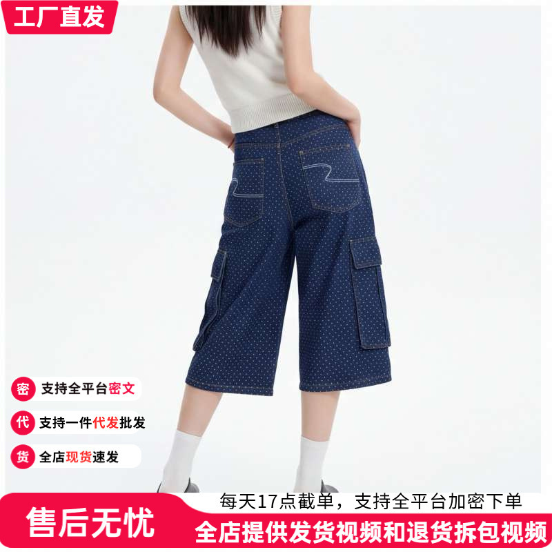 In-Stock Wholesale Dark Blue Speckled Denim Casual Pants Summer Women's Straight-Leg Bootcut Pants Petite Versatile Wide-Leg Cropped Pants