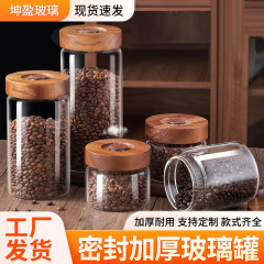 スポット卸売みかんの皮保存瓶保存瓶防湿透明密封瓶アカシアガラス保存茶ガラス瓶