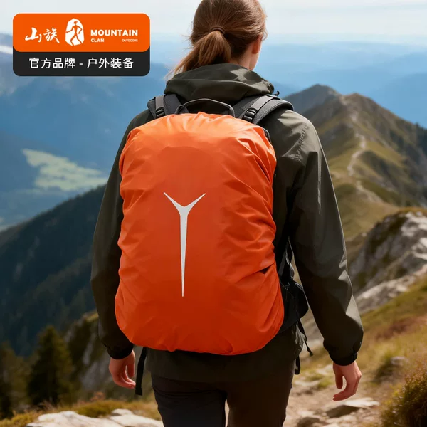 Waterproof All-Inclusive Outdoor Hiking and Mountaineering Waterproof and Dust-Proof Backpack for Primary and Secondary School Students with Trolley Straps and Rain Cover