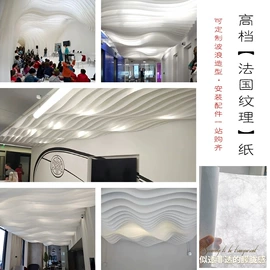 其他化纤面料;涤纶面料;其他针织面料
