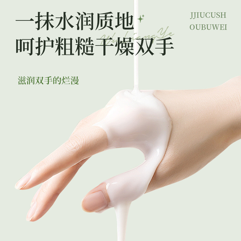 香氛护手霜80g小礼品防干秋冬季滋润补水保湿小胖墩伴手礼护手霜|undefined