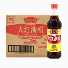 �齭���t���500ml/ƿ ���ʳ�׼t�״� ���}�����ˮ�з�r��