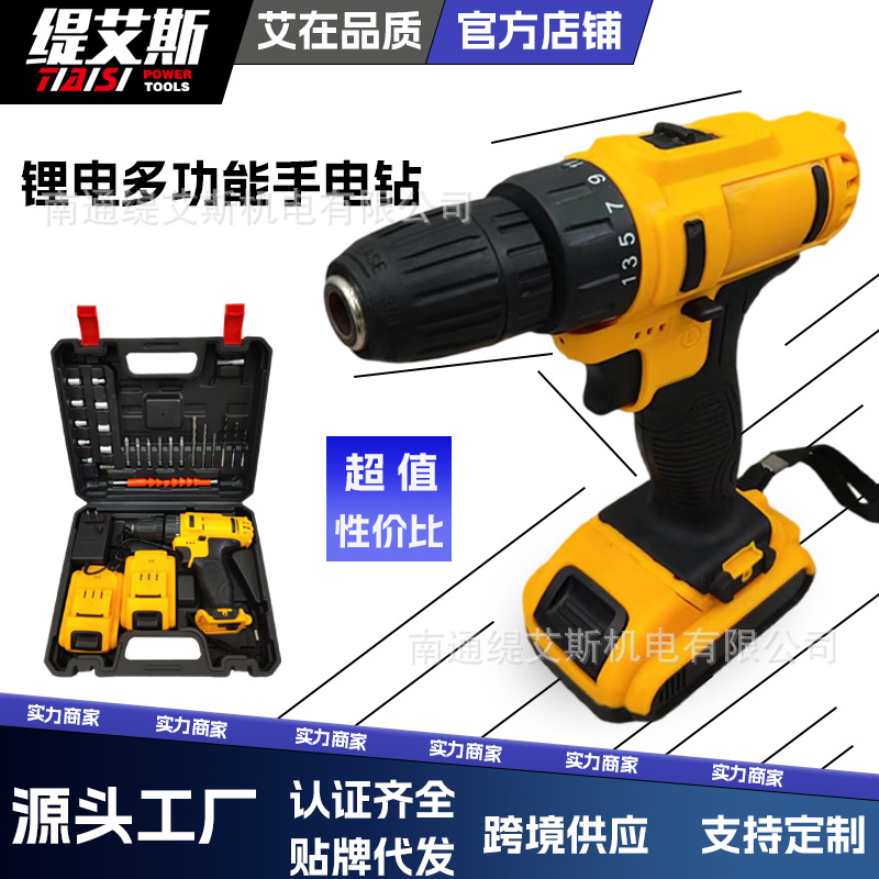 Transfronterizo multi-funcional taladro eléctrico portabrocas multi-funcional industrial grado batería de litio pistola perforadora taladro de mano