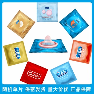 Одиночный презерватив Durex High Set сверхтонкий, 1 шт., случайная модель