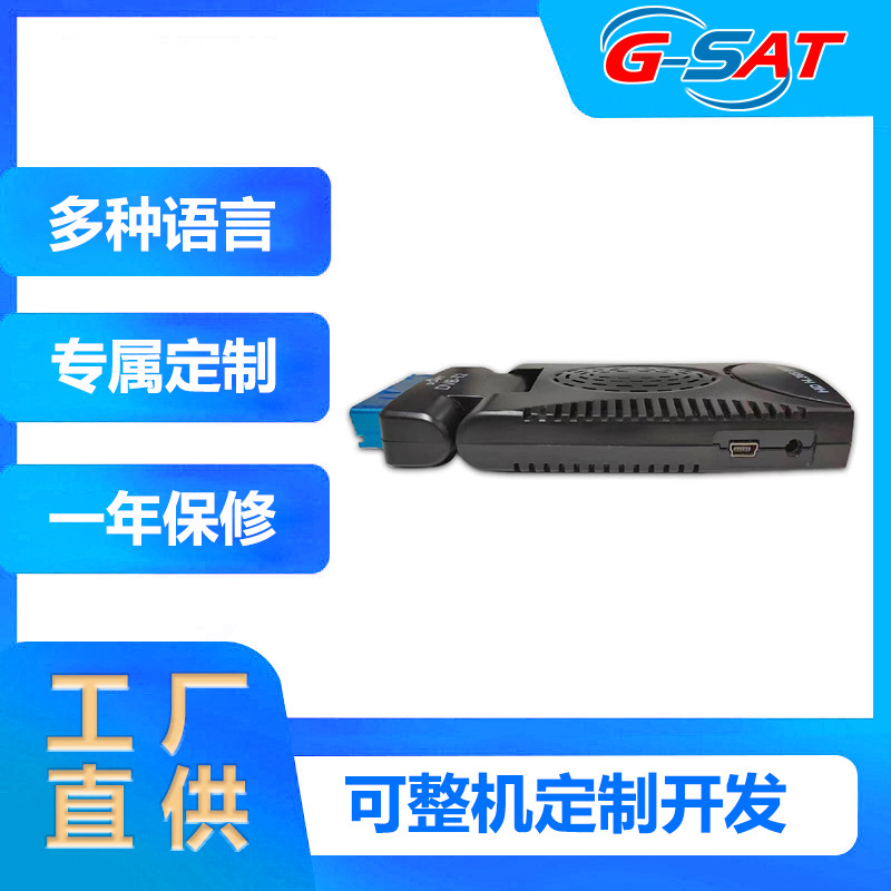 DVB-T3 数字电视机顶盒 扫把头电视机顶盒 带Scart头