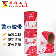 һ���Ը��x�����ڼt��ע�ⰲȫ��ʾ��ʩ���ؽ�ͨ���侀�o�ڎ����l