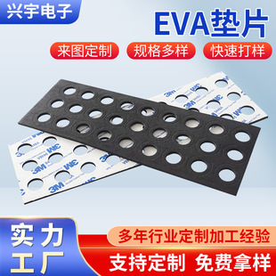 EVA�|Ƭ�����p����ճeva�_�|�Ҿߟo�۾��_�p���|��׮����z�|3m�z