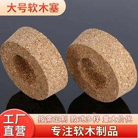 金属盖;餐垫、杯垫;木塞