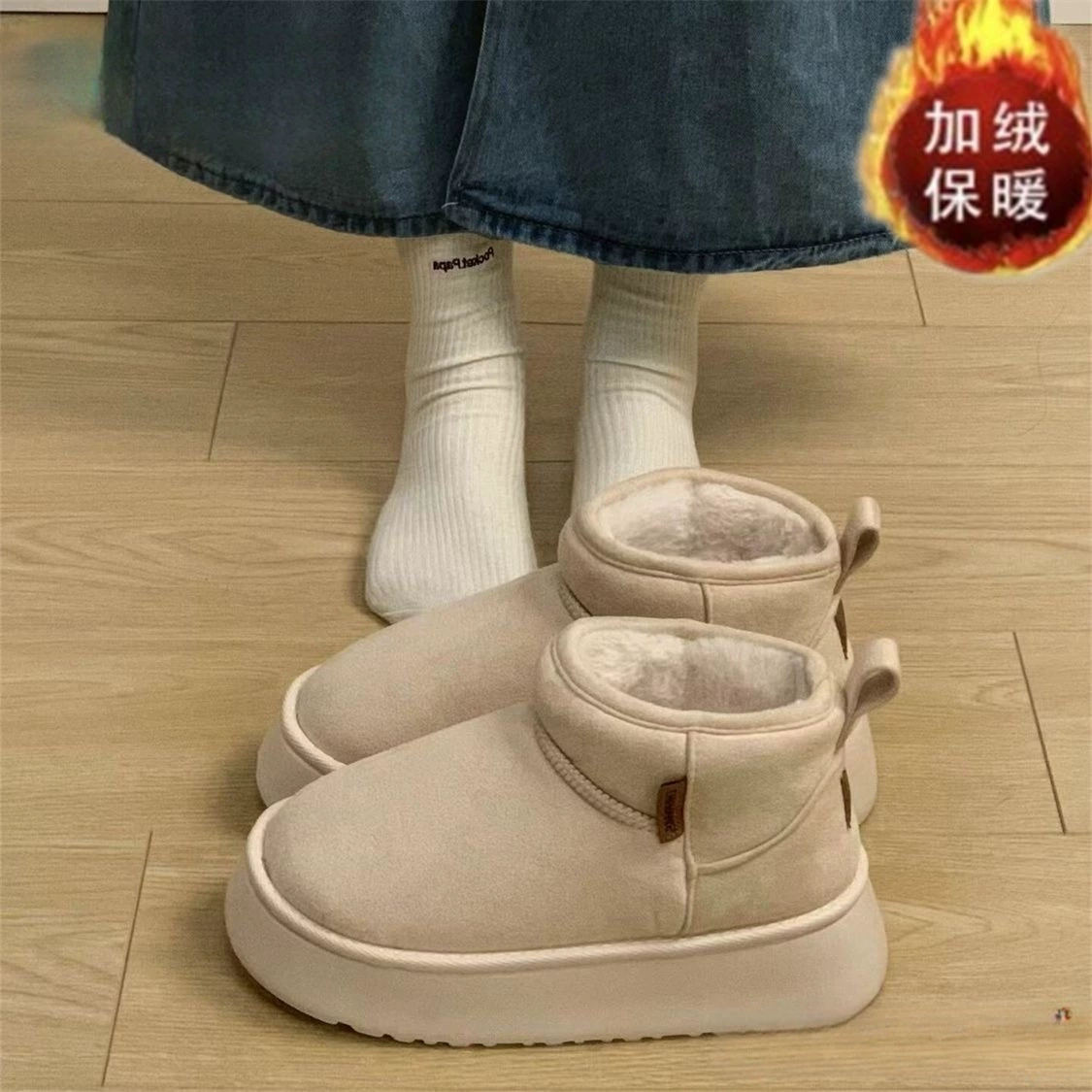 Warm white winter low boots platform, shoes