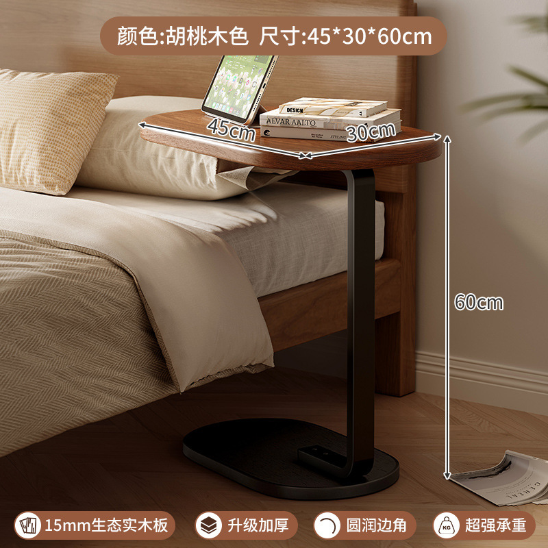 Mesa de cama, estante de cabecera de cama móvil, perezoso, tabla de té doméstica de madera maciza, tabla plegable elevable