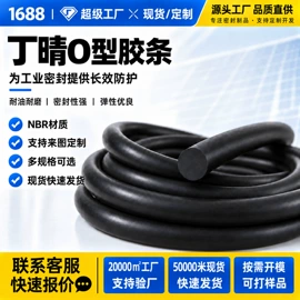 橡胶密封条;密封条;门窗密封条