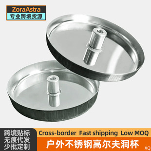 Golf Hole Genuine Course Supplies Indoor and Outdoor Putting Practice Hole Cup Stainless Steel Metal Green Hole Cup Plate