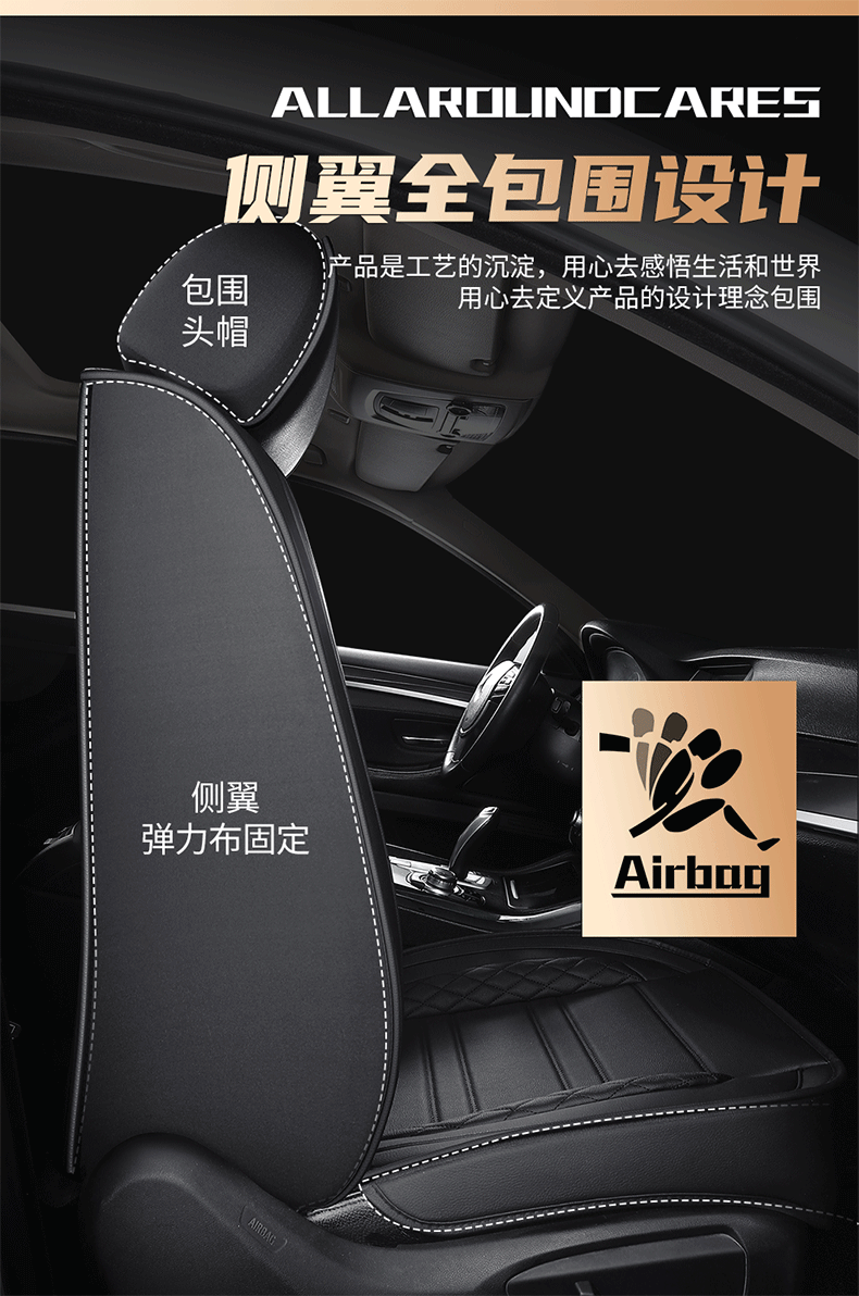 Factory new full leather car seat cushion surrounded by four seasons GM seat cover source factory foreign trade wholesale