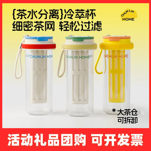 ����tritan�ݲ�ˮ�����ֵ2025�¿�����Ůʿ���Ȳ�ˮ���x����ˮ��