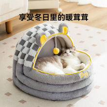 秋冬猫窝宠物窝棋盘格甜梦摇篮窝舒适保暖半封闭式狗狗床猫咪狗窝