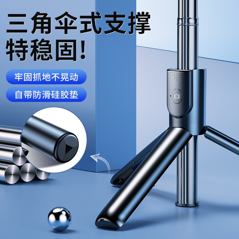 新型ミニ携帯ブルートゥース写真バーは自分撮りの神器を持っています。|undefined