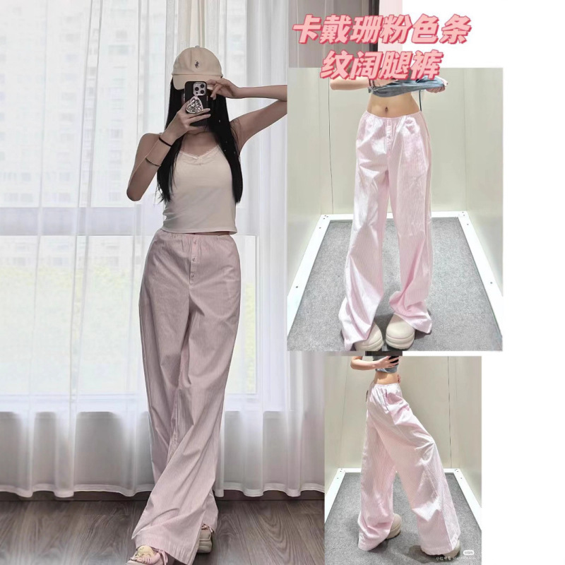 Kardashian Skims Pink Striped Wide-Leg Pants Women's Summer 2025 Casual Long Pants That Make Legs Look Longer