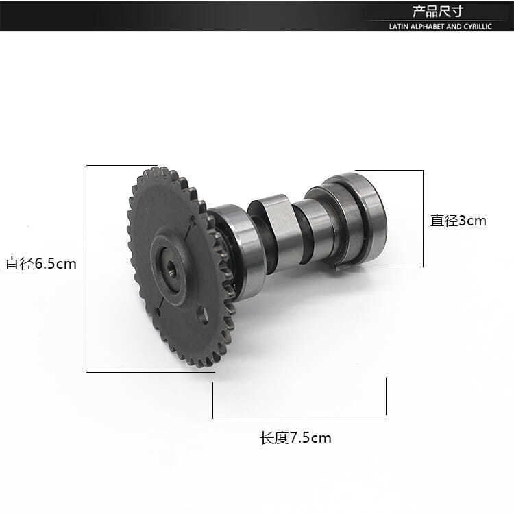 Motorcycle Guangyang Haomai Gy125 Camshaft Assembly Women's Pedal Moped Rocker Arm Assembly Modification Accessories
