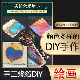 ���������ϰ������y���������L��diy�����y�����ᮋ�������b�