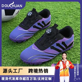 足球鞋;足球护腿板