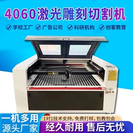 电动雕刻机;木工机械;激光切割机