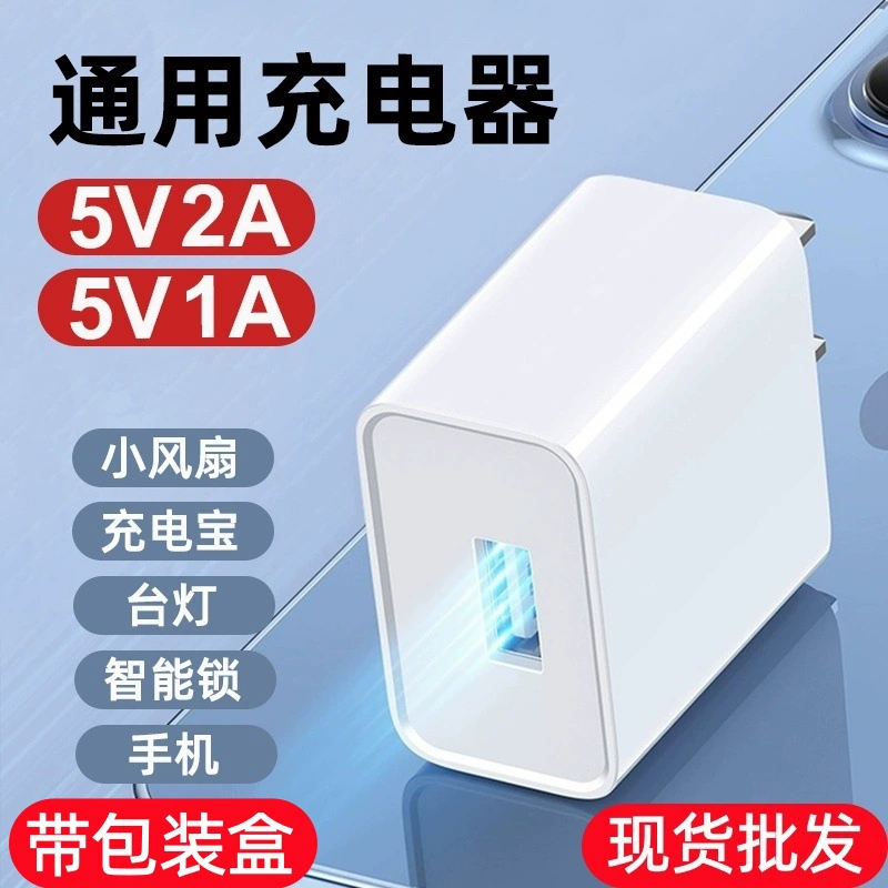Apple, Huawei, мобильный телефон, совместимый зарядник, разъем для зарядки, 5V, 2A, Android