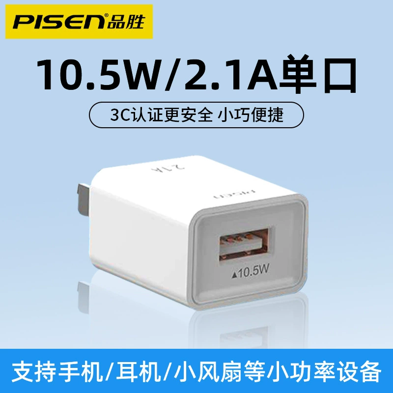 Pin Sheng совместим с Apple и Android, USB быстрая зарядка 22,5 Вт, зарядное устройство с несколькими портами PD20W, вилки для флеш-заряда планшета