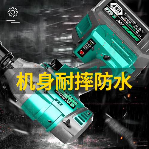 Lynk & Co brushless electric wrench, high torque lithium battery, rechargeable, auto repair scaffolding, wind cannon, Dayi machine head, universal