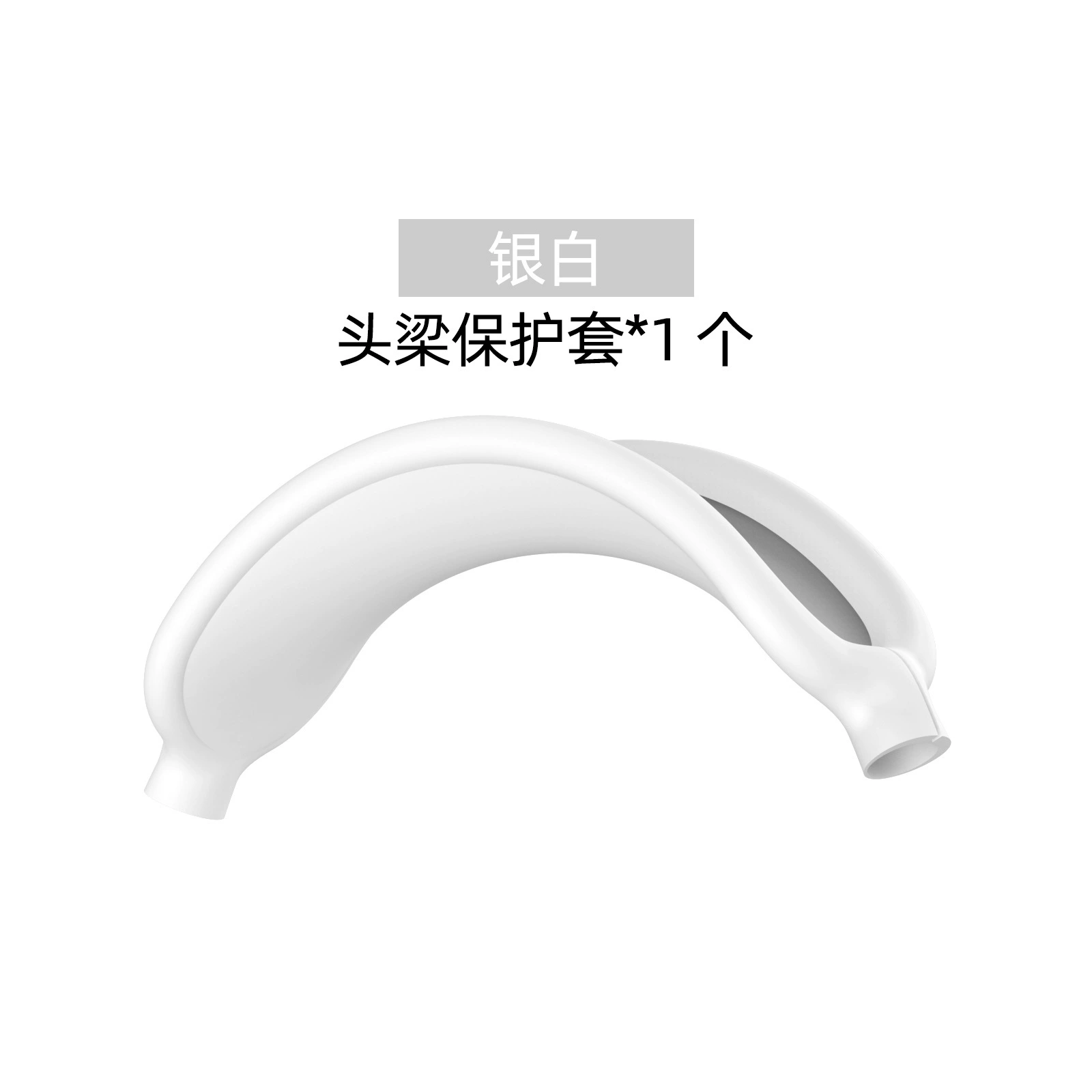 TPU прозрачный чехол для AirPods Max с крышкой на луче защиты, универсальные цвета