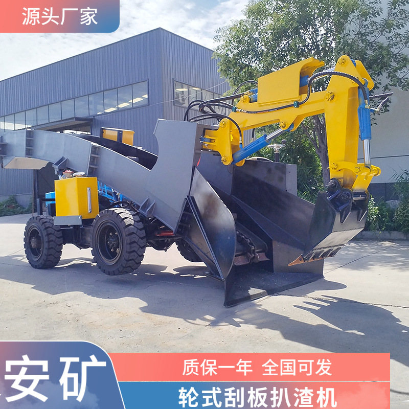 全液压式扒渣机 刮板反铲破碎耙渣机 售后无忧质保一年 源头厂家