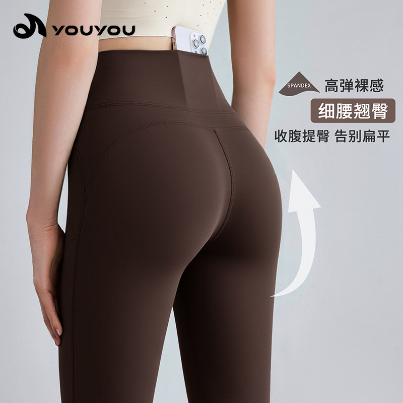 2025 Autumn and Winter New Back Pocket Yoga Fitness High Waist Abdominal Breathable Quick-Drying Yoga Wear Women Wholesale