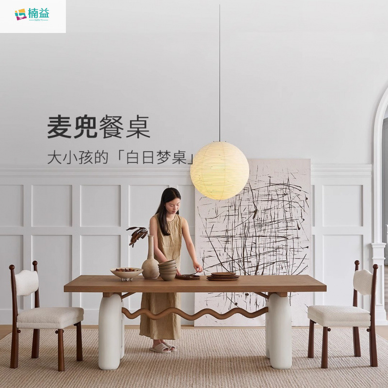 楠iy麦兜餐桌 原创设计法式奶油风复古实木餐桌椅组合原木色桌子|undefined