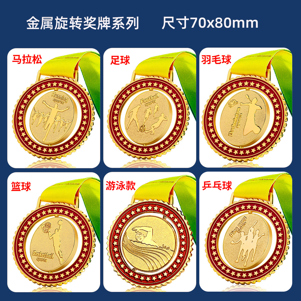 094_회전 시리즈---별 모델