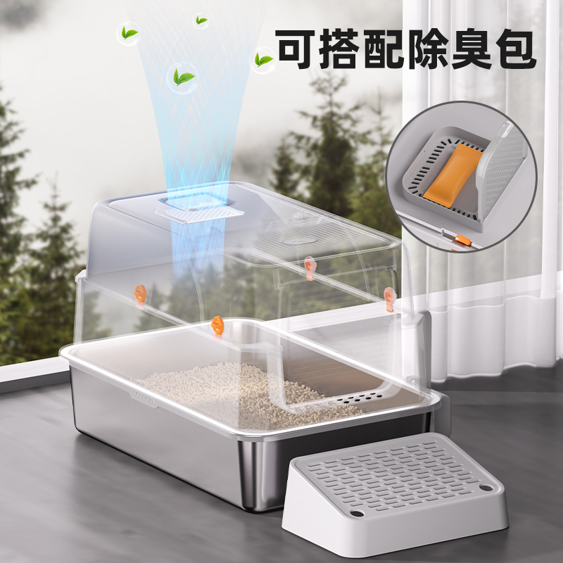 ステンレス製猫トイレ、完全密閉型猫トイレ、特大飛沫防止密閉型猫トイレ、お手入れ簡単猫トイレ|undefined