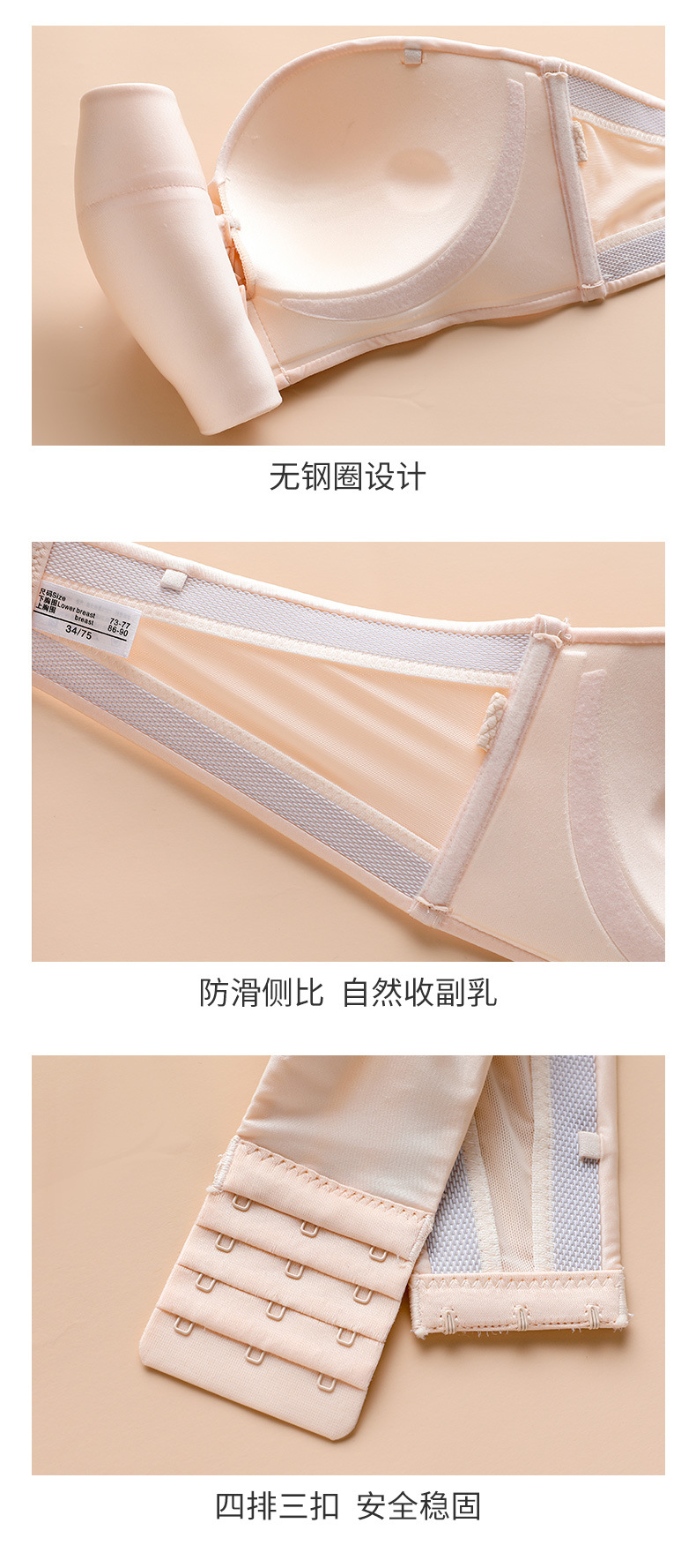 897单件详情页_14