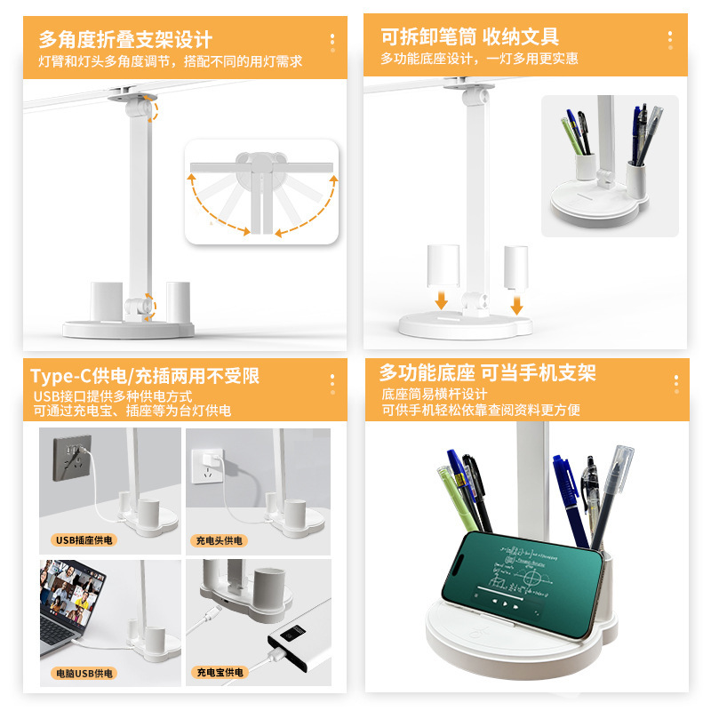 led折叠台灯护眼床头灯学生学习专用氛围usb小夜灯卧室宿舍阅读灯|undefined