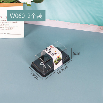 Caja de embalaje de moxa verde 2 cápsulas, 3 cápsulas, 4 cápsulas, 6 cápsulas, 9 cápsulas, huevo crujiente, nieve Meiniang, caja de arroz pegajoso.