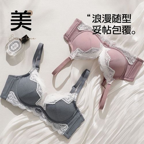 Japanese-style sweet girl lace-edged underwear for women, small bust shaping, top support without underwires, anti-sagging round cup bra