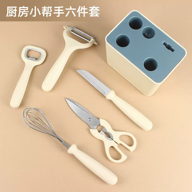 厨房刀具新款六件套套装水果刀厨房剪削皮刀开瓶器收纳盒套装现货