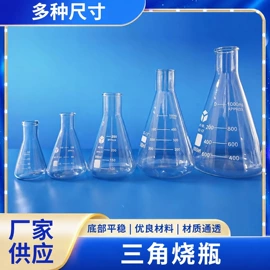 烧杯、烧瓶;漏斗;锥形瓶