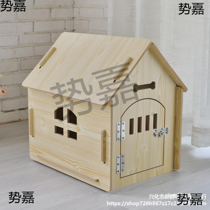 Dog House Wooden Waterproof and Moisture-Proof Outdoor Dog Shelter Rainproof Dog House Outdoor Rainproof Wood