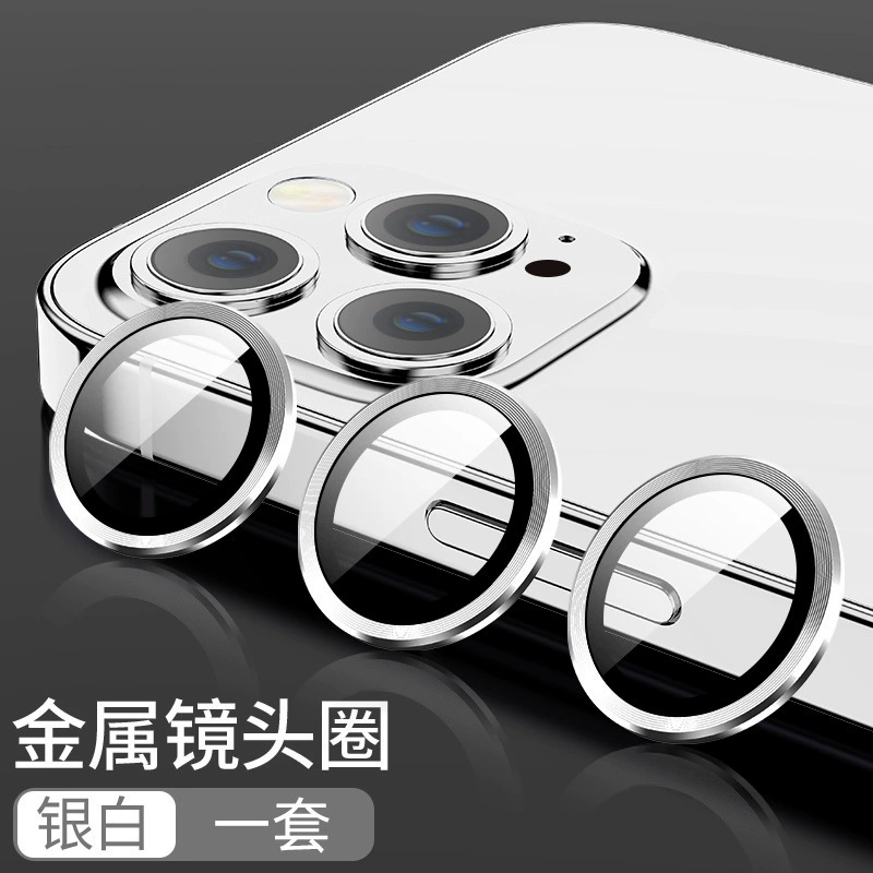 Apple, совместимый iPhone 15, iPhone15 Pro, линза, CCTV камера, iphone, 14promax