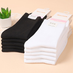 棉襪子女秋冬季純色棉襪黑色女士中筒襪簡約純色襪子黑白灰長襪