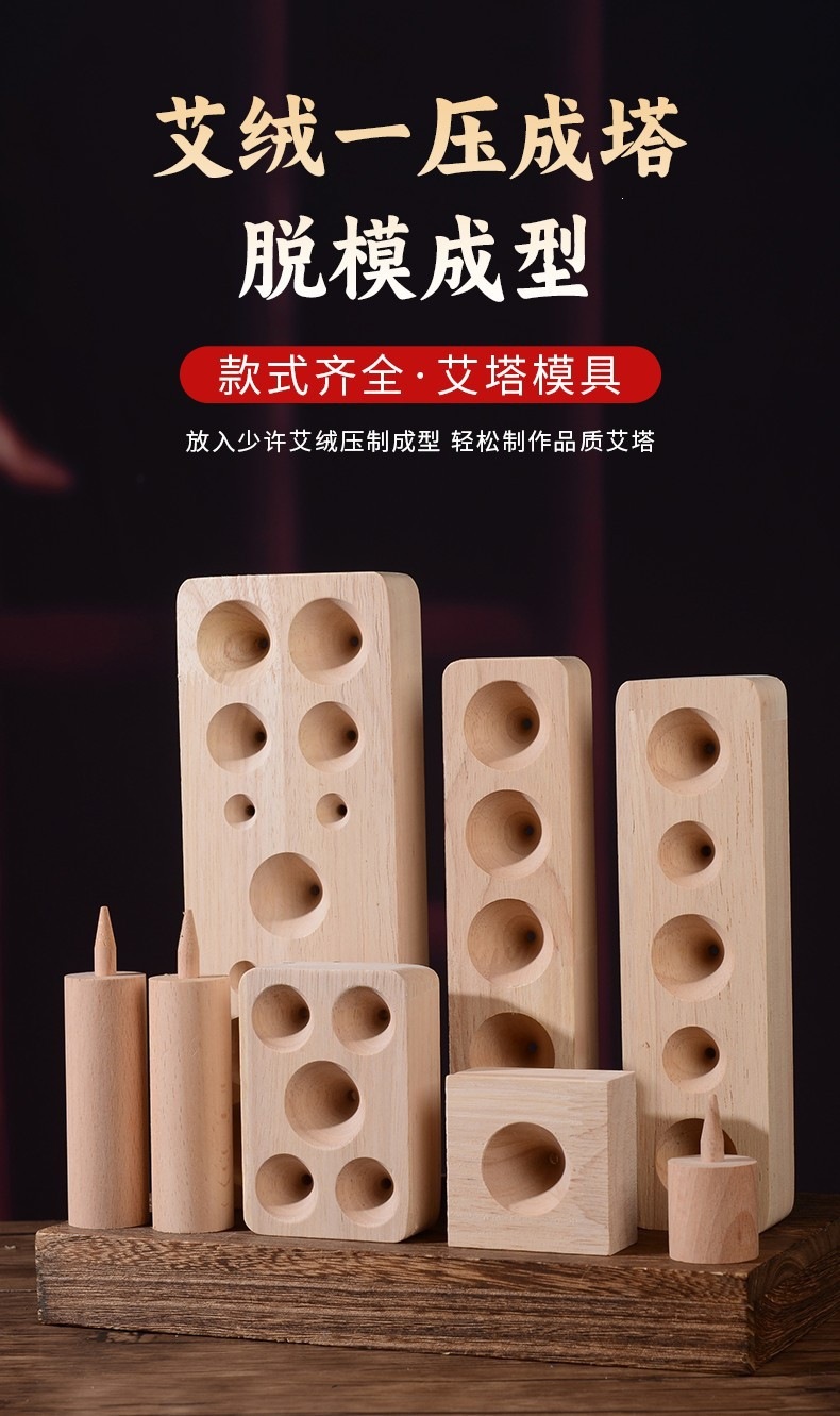 Wooden Moxa Cone Press Mold Ai Tiao Maker Portable Cone-Shaped Moxibustion Tool for Ginger Moxa Self Care overview