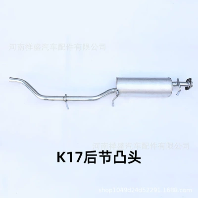Factory direct supply Dongfeng Xiaokang K07K17K07S V22 V27 rear end stainless steel extended muffler rear section (Car muffler) - xiaokang-k17-protruding-head-rear-section-comes-with-interface-pad